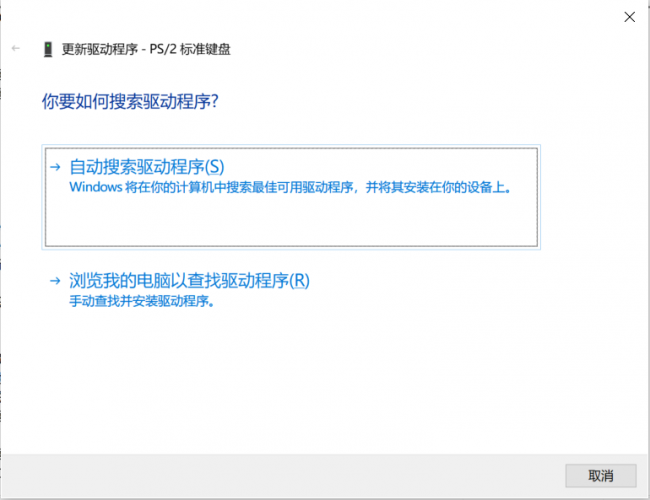 电脑按键盘没反应怎么办