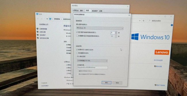 电脑开机慢怎么回事