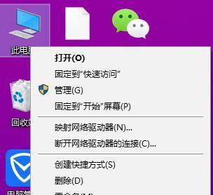 电脑怎么开远程让别人连