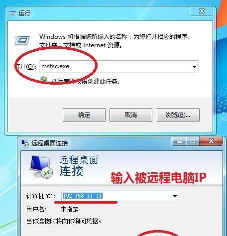 电脑怎么开远程让别人连