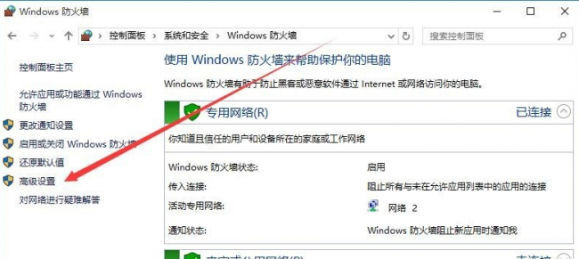 电脑怎么开远程让别人连