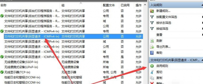 电脑怎么开远程让别人连