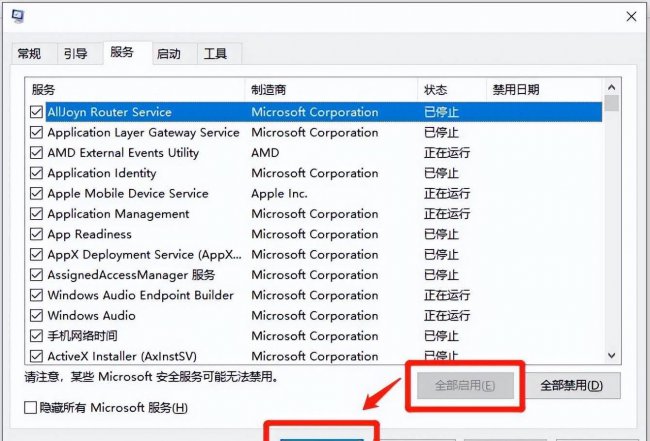 电脑声音有杂音怎么办