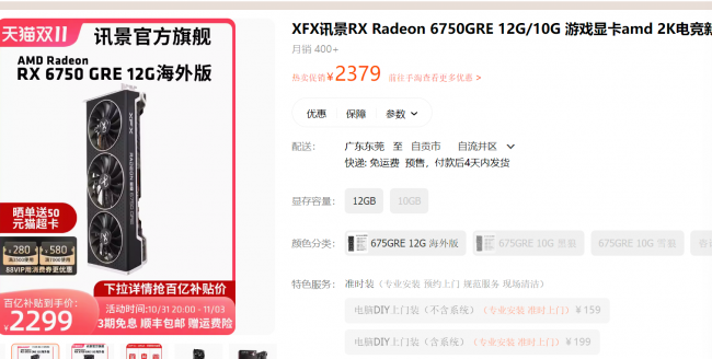 组装电脑配置清单及价格