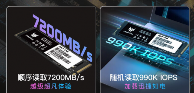 组装电脑配置清单及价格