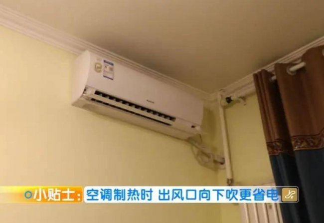 空调怎么调制热效果最好