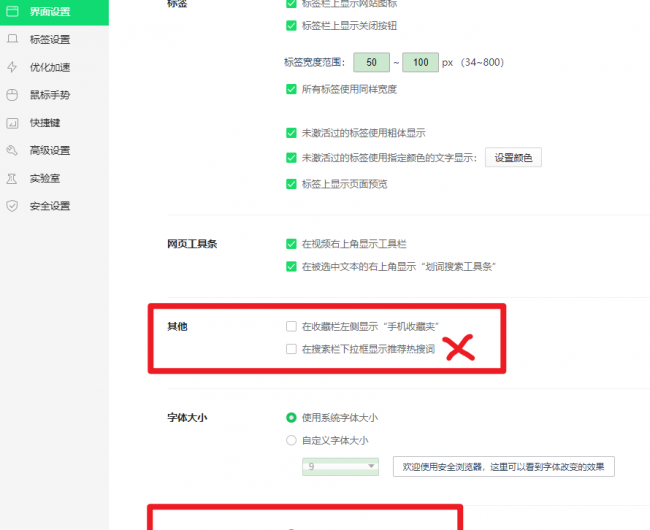 谷歌浏览器好用吗