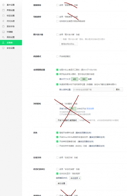 谷歌浏览器好用吗