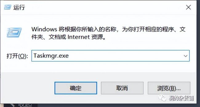 如何打开任务管理器