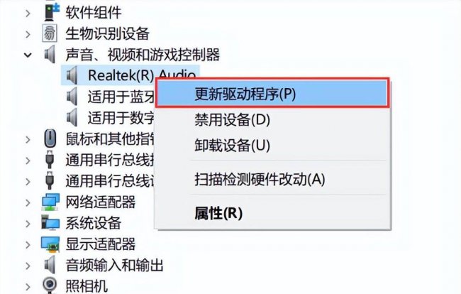 电脑音箱没声音怎么设置