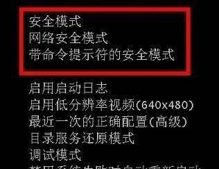 电脑蓝屏原因有哪些