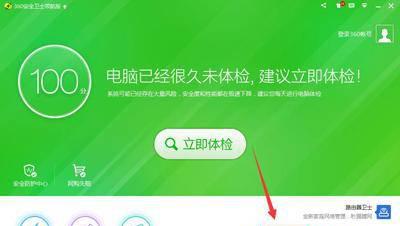 桌面图标有白底怎么去掉