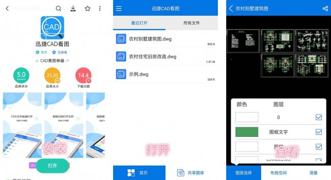 小米2s要多少钱一台