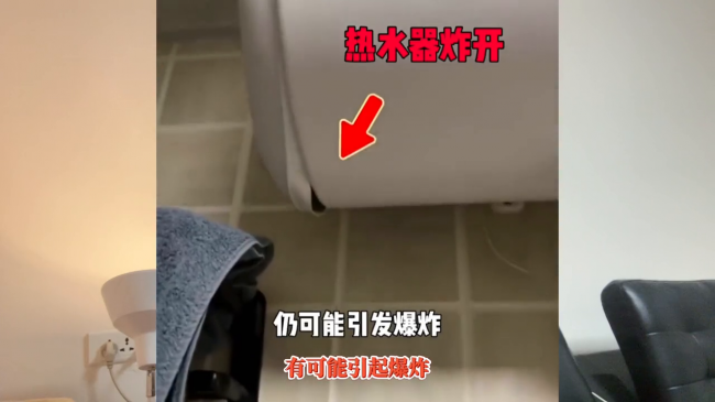 海尔电热水器怎么用
