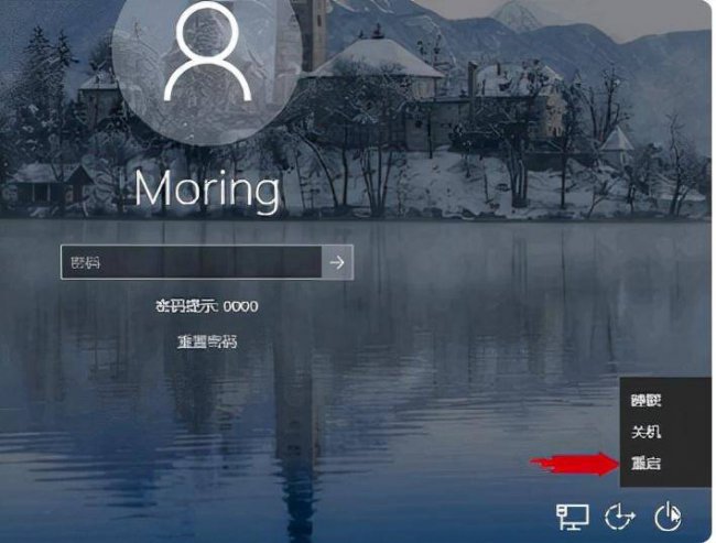 电脑密码忘记怎么办