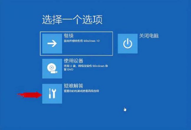 电脑密码忘记怎么办