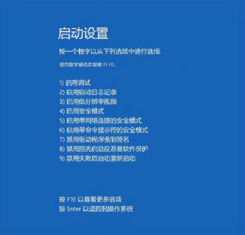 电脑密码忘记怎么办