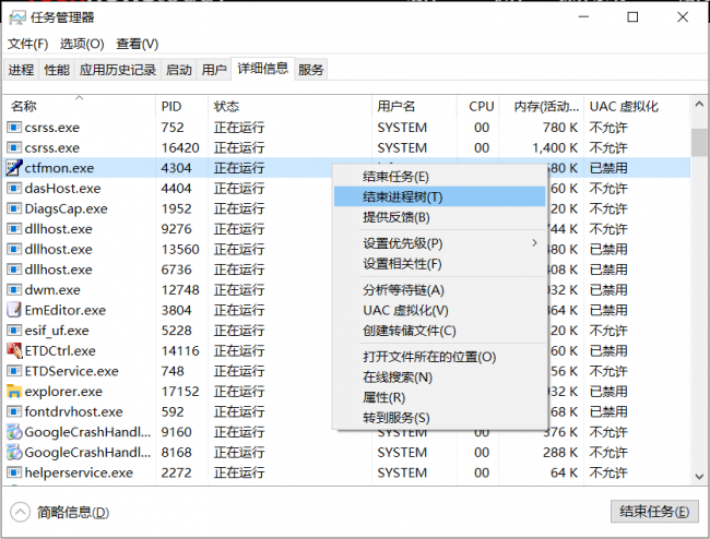 笔记本电脑键盘失灵怎么解决
