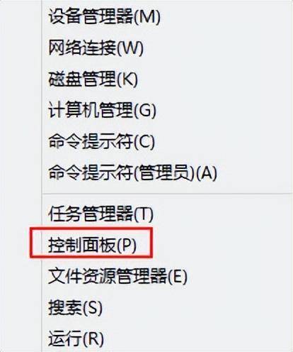 如何关闭网络防火墙