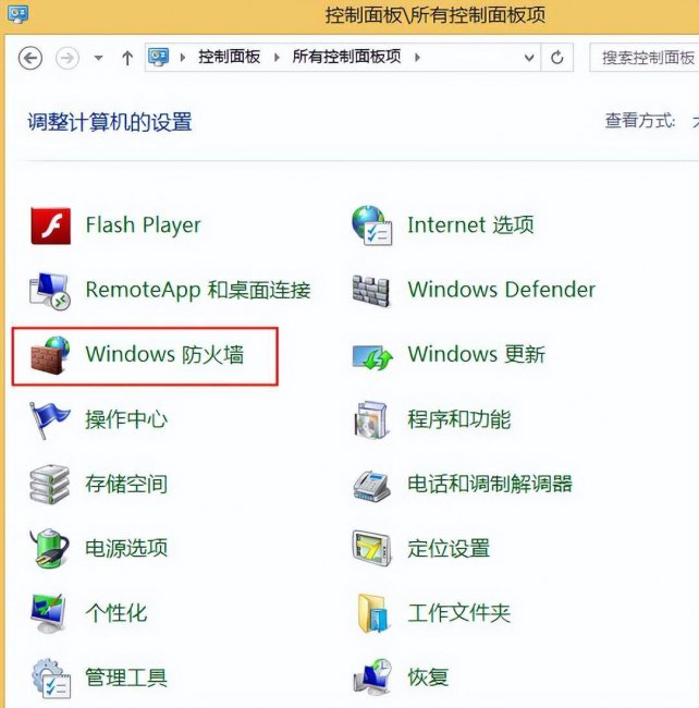 如何关闭网络防火墙