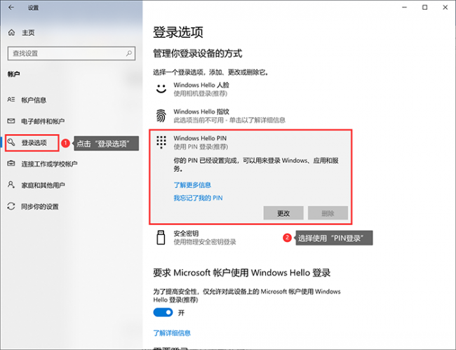 xp怎样设置开机密码