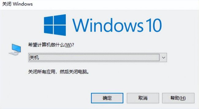 win8系统怎么关机