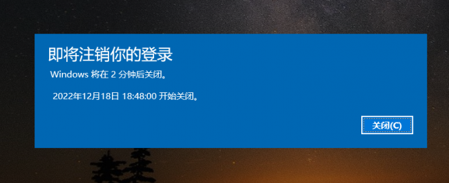 win8系统怎么关机