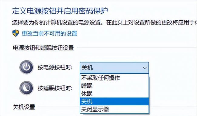 win8系统怎么关机