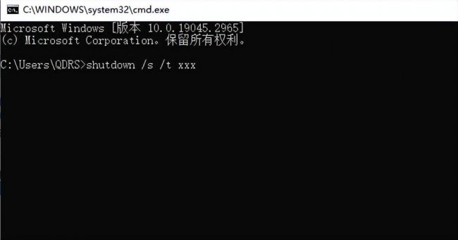 win10定时关机怎么设置
