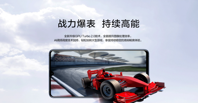 华为mate20x怎么样