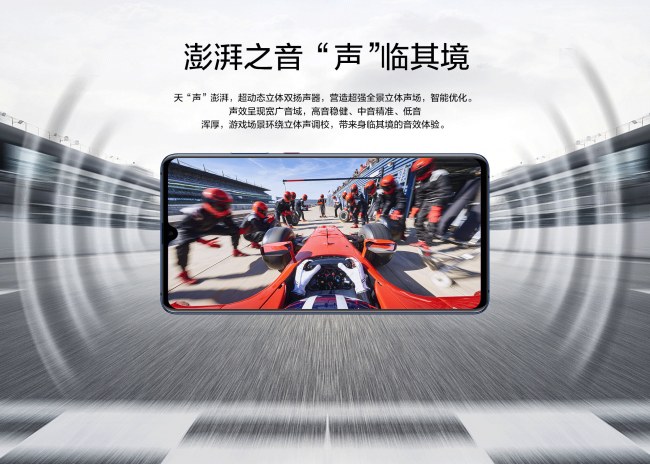 华为mate20x怎么样