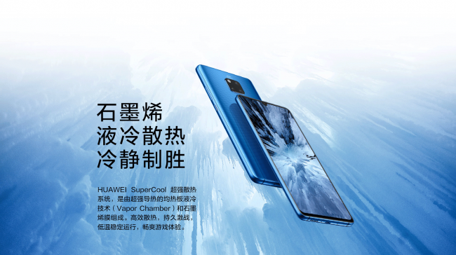 华为mate20x怎么样