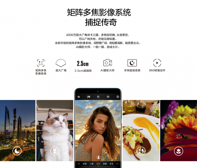 华为mate20x怎么样