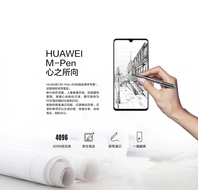 华为mate20x怎么样
