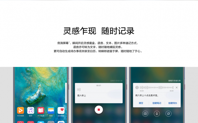 华为mate20x怎么样