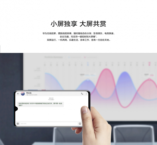 华为mate20x怎么样