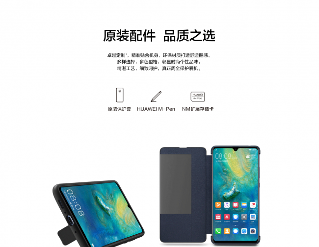 华为mate20x怎么样