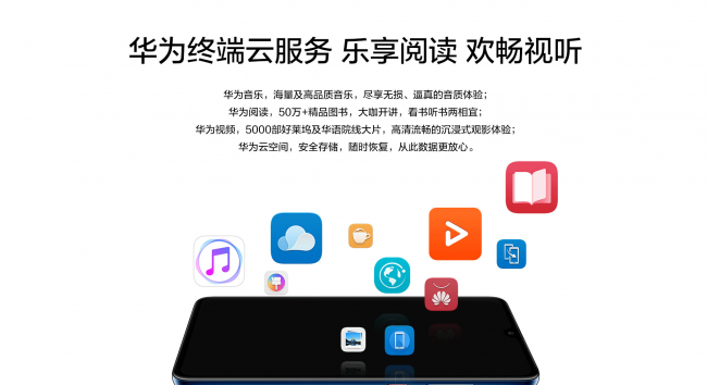 华为mate20x怎么样