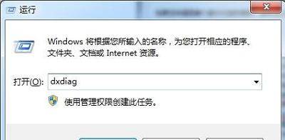 电脑怎么看主板型号