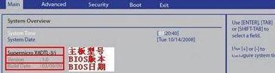 电脑怎么看主板型号