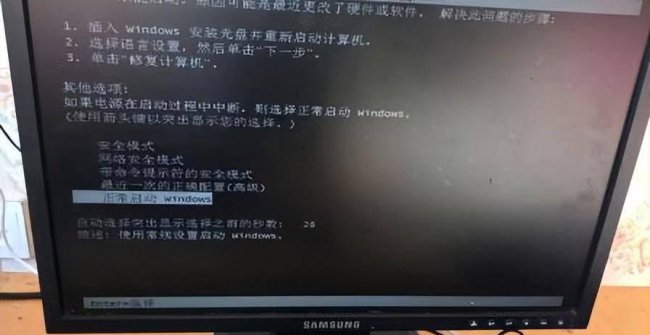 电脑无法正常启动怎么办