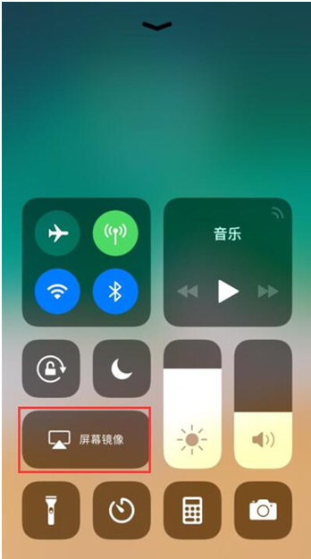 苹果怎么投屏到电脑