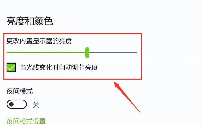 电脑模糊怎么调清晰