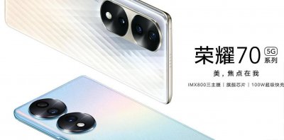 荣耀70怎么样值得入手吗 荣耀70参数配置详情