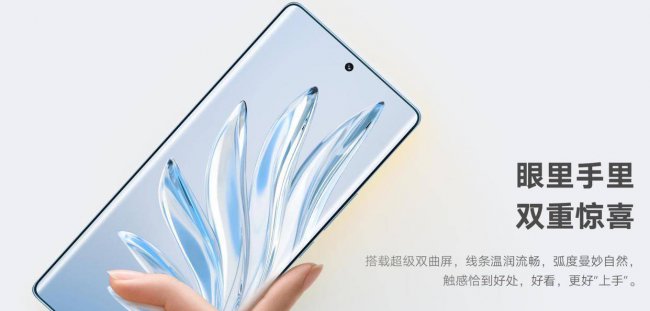 荣耀70怎么样值得入手吗