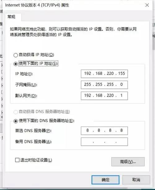 网页打不开是怎么回事