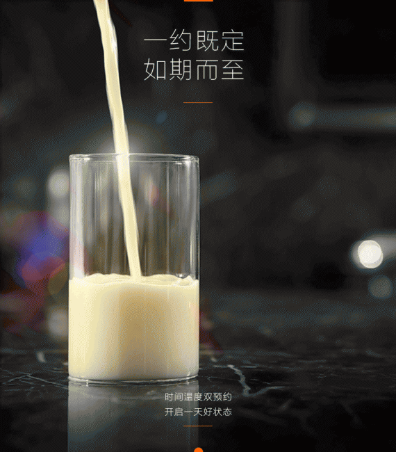 九阳豆浆机哪个型号最好