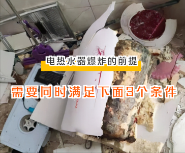 智能电热水器怎么使用 智家热水器使用教程