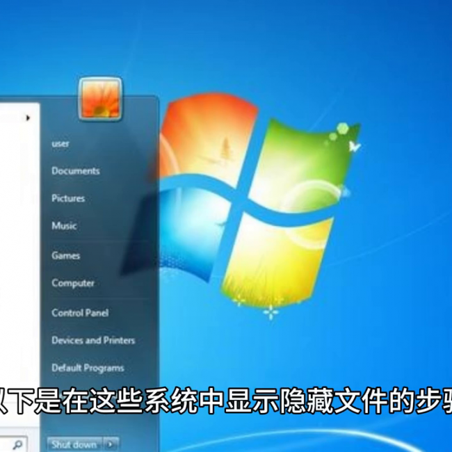 win10如何显示隐藏文件