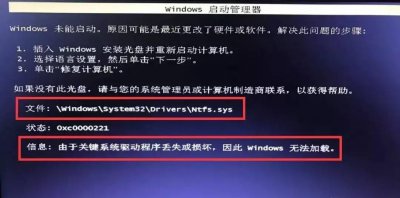 电脑开机黑屏怎么办 电脑黑屏的故障分类